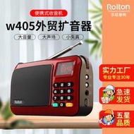 rolton/樂廷 w405隨身聽驗鈔應急手電筒可攜式耳機音響插卡收音機