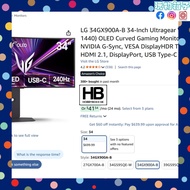 可寄順豐 限時優惠 美國 amazon 34GX900A-B 34吋 OLED Ultragear Gaming Monitor WQHD ultrawide 21:9