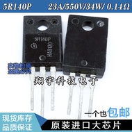 5pcs/5R140P 23A/550V/192W/0.140Ω Full Parameter Measurement Package on Machine