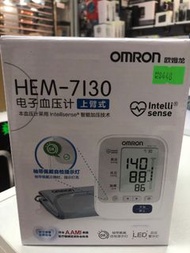 OMRON HEM-7130 電子血壓計