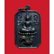 Somdej Kee Gai Lp Parn Wat BangNomKho BE 2545