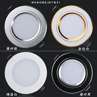 Silicone Light Cover Switch Socket Surface Mounted led Light Tube Embedded LED Downlight Ceiling Lig