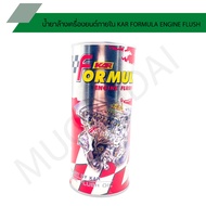 ENGINE Cleaner KAR FORMULA FLUSH Car