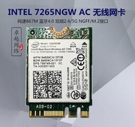 Intel 7265NGW 802.11ac筆記本無線網卡 雙頻5G 867M藍牙4.1