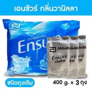 เอนชัวร์ Ensure นมผงชนิดถุงเติม 400 กรัม x 3 ถุง กลิ่นวานิลลา