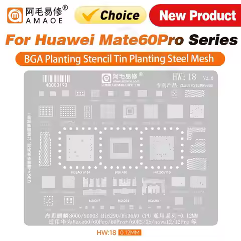 Amaoe HW18 BGA Reballing Stencil for Huawei Mate60Pro 60RS/X5/Hi36A0/9000S CPU Tin Steel Template St