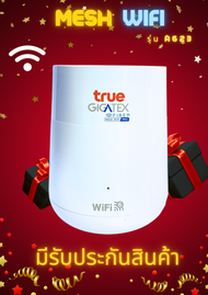True A623 Mesh WiFi อุปกรณ์กระจายสัญญาณ สินค้าแท้มือหนึ่งตัวใหม่ล่าสุด มีกล่อง รองรับWi-Fi6  สินค้าม