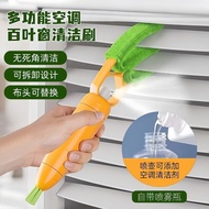 空调出风口清洁刷空调滤网清洗神器空调内机清洁工具空调清洁刷0526