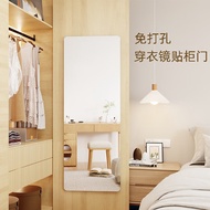 Zhenjinfang Wardrobe Mirror inside Invisible Dressing Mirror Stickers Cabinet Door Full-Length Mirror Punch-Free Wall-Mounted Glass Mirror Dormitory Full-Length Mirror
