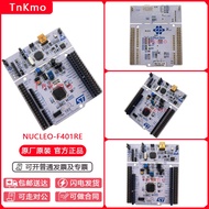 NUCLEO-F401RE stm32f401 Development Board STM32F401RET6 Development Board