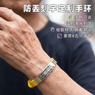 ❤❤❤❤ Elderly Anti-Lost Bracelet Emergency Contact Identity Information Card Adjustable Children Anti