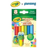 Crayola Modeling Clay (8 Count)