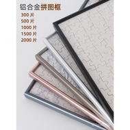 🚓Aluminum Alloy Puzzle Frame Framed Picture Frame Wall-Mounted Photo Frame500Piece1000Piece Frame2000Sheet Soda Can