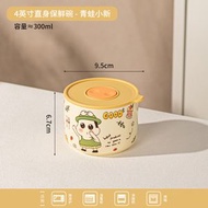 全城熱賣 - 陶瓷卡通小新保鮮盒微波爐加熱飯盒2025新款保鮮碗帶蓋生果便當盒（平行進口）
