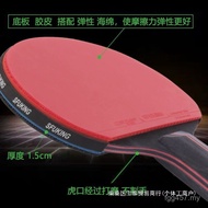 Carbon 8 Times Guest Rubber Single Racket SFUKING Grade] Star Sticky [Thousand Table Tennis Racket S