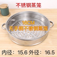 Stainless Steel Steamer Household Multi-Functional Steamer Steamer Thickened Wok Electric Cooker Can Be Matched with Uni