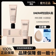 South Korea daera Dala Huitou Cream daera玳拉回头霜  Makeup Free Powder liquid foundation