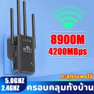 ตัวดูดสัญญาณ wifi4GHzตัวขยายสัญญาณwifi ตัวรับสัญญาณwifi4ตัวมีความเข้มแข็ง สัญญาณwifi 1วินาที ระยะการรับส่งข้อมูล12000bps