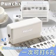 [Kedeyou] 6-Hole Puncher b5 Puncher Small Round Hole Loose-leaf Puncher Puncher a4 Paper Manual 5.31
