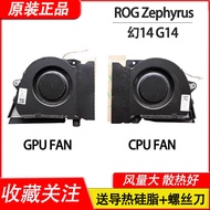 Suitable for Asus ROG Zephyrus Phantom 14 G14 GA401I GA401IV Notebook Fan