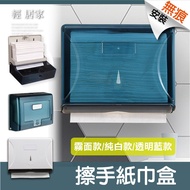Wall-Mounted Waterproof Hand Towel Box Taiwan Shipment Issue Invoices Holder Drawable Tissue Rack Ba