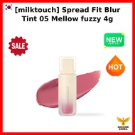 [milktouch] Spread Fit Blur Tint 05 Mellow fuzzy 4g / Korean Tint / Flawless Finish / 100% Authentic