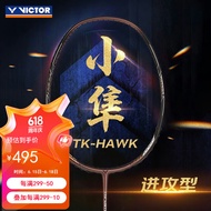 VICTOR威克多羽毛球拍碳素纤维单拍小隼TK-HAWK黑 4U已穿线26磅附手胶