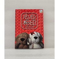 Heart2Heart 心心相印 CD Dave Wang Jie Zhang Hui Mei George Lam Jacky Wu Stefanie Sun Tanya Chua
