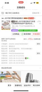 吉普JEEP定制充氣床墊 單人款