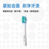 Tương thích Usmile bàn chải đánh răng chạy điện phổ ban đầu đệm trắng sáng y1s nụ cười với Y20 đầu t