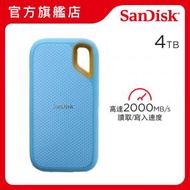 SanDisk - Extreme 4TB 可攜式 SSD 1050MB/R 1000MB/W (SDSSDE61-4T00-G25B) 天藍色