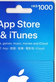 75折放一張Apple iTunes 禮品卡 HK$1000