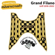 Grand filano แผ่นยางรองวางเท้า กันลื่น กันรอย แต่ง รถแกรนด์ฟีลาโน่ ปี2018-2022 ที่พักเท้ามอเตอร์ไซค์ สีเทา ลายหมากรุก ตรงรุ่น Yamaha Grand Filano