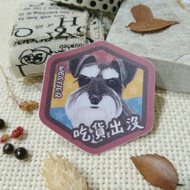 雪納瑞-雨晴-吃貨出沒-防水車貼-防水貼紙-安全帽貼紙