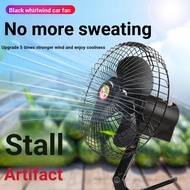 Electric Tricycle Fan Battery Car Plug Electric Fan 12v48v60v72 Volt Stall Night Market Outdoor Elec