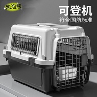 Pet Air Box China Airlines Cat Dedicated Outing Portable Small Dog Cat Bag Cat Cage Dog Check-In Car
