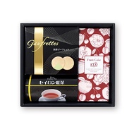 FLO Prestige Fruit Cake, Gaufrettes & Ceylon Tea Assorted Gift Set / French Afternoon Tea [Direct fr