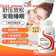 US Seeking Health Complex Vitamin B B12 B3 VB Metabolism Reduced Stress Easy Absorption .TasteWorld