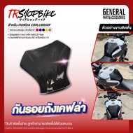 Carbon Fiber Fuel Tank Scratch Protection CB l CBR650F 6D Film Pattern 2K Coating Made From ABS Mate