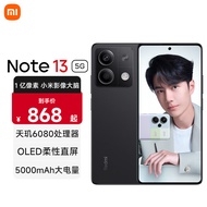 小米 红米 Note13 5G手机 红米手机红米note12升级版 8+256G 子夜黑 【官方标配】