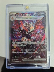 ［快閃］PTCG 黑噴 SAR 日版
