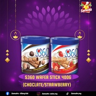 Samudra S360 Wafer Stick Krim Berperisa Coklat/ Strawberi (400g)