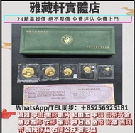 收金銀幣 熊貓金幣 加拿大楓葉金幣 袋鼠金幣 富格林金幣 鷹洋金幣 考拉金幣 中國金幣 外國金幣 97金幣 建國三十週年 英女皇金幣 訪港金幣 財神金幣 金牌 金粒 袋鼠鉑金幣 樹熊鉑金幣 南非克魯格