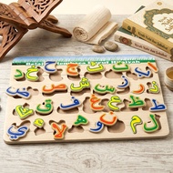 Puzzle Huruf Hijaiyah - Mainan Kayu Edukatif Belajar Mengenal Huruf Hijaiyah - Kayu Seru