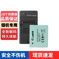 NB6L Battery IXY Suitable for Canon D30 IXUS9515 95 200 120 IS105 300 310 Micro Single SX240hs Camer