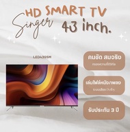 [ส่งฟรี] SINGER ซิงเกอร์ HD TV 43'' รุ่น LED43GSM 32" 50" 55" 65" รับประกัน 3 ปี