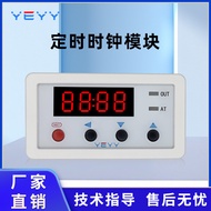 Timer Switch Real Time Clock Relay Cycle Time Controller24h Alarm Beijing Time Embedded4.6