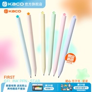 High-Value Student 2 Black Black Brush Question Gel Pen Gel Pen KACO Star Style Quick-Drying Signatu