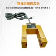 U-shaped slot type photoinductor switch infrared E3S-GS30E4U型槽型光电感应开关红外线E3S一GS30E4三线NPN常开传感器6.25