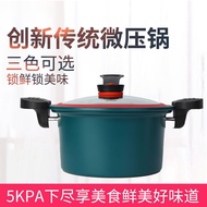 LP-6 QM👍Pressure Cooker Low Pressure Pot Household Saucepan Pressure Cooker Multifunctional Gas Induction Cooker General